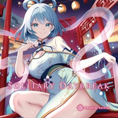 AMRC-0068_Solitary Daybreak_XFD
