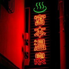 TRAP / PHONK   トラップ フォンク