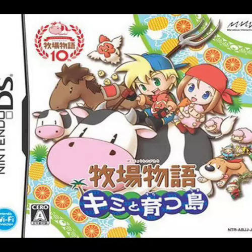 Stream Harvest Moon Island Of Happiness Ost 牧場物語キミと育つ島 By Stale Listen Online For Free On Soundcloud