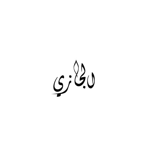 دبــي 🌏 by JS