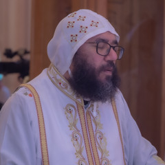 عظة نيافة الحبر الجليل الأنبا يوليوس - 14 مارس 2025