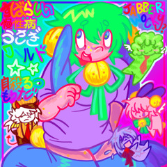 すばらしい