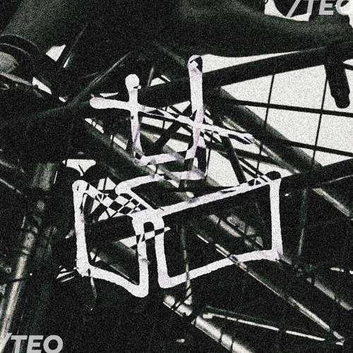 DJ ALIO // /teo