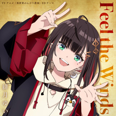 01. . Feel The Winds