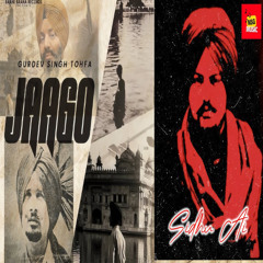 Jaago Sidhu Moosewala Kuldip Manak  Gurdev Singh Tohfa