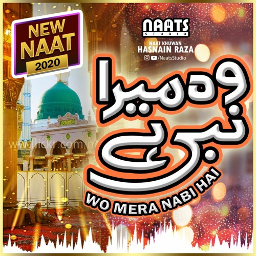 Wo Mera Nabi Hai 8