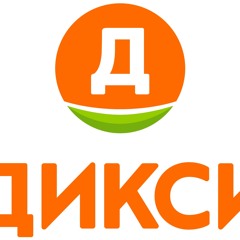 дикси