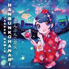 Happy Kuru Kuru - はんぶんこ花火(Hanbunko Hanabi) (JASPER Remix)