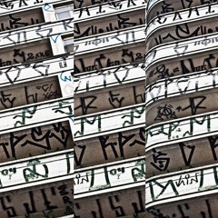 VANDAL