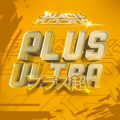 BLACK PUDDING - PLUS ULTRA (FREE)