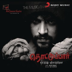 Top Hit Tamil Songs 😍 2000-2023 💖 - 7