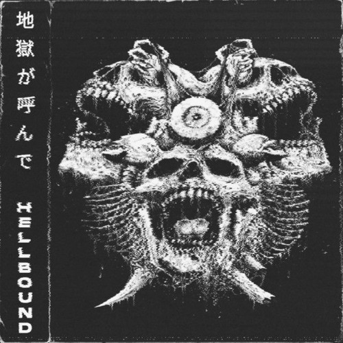 Stream Hellbound by Phonk Archive Listen online for free on SoundCloud