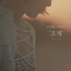 hynn(박혜원) - 조제(josee) (live)