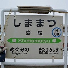 DEAD SHIMAMATSU
