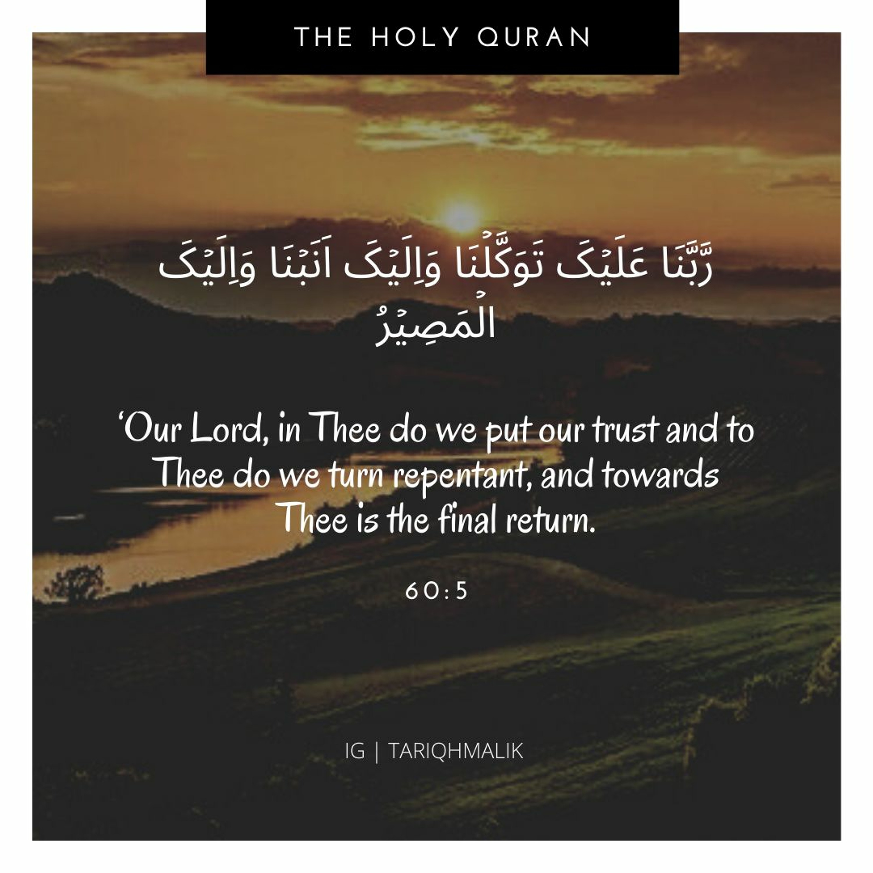 Quran Recitation