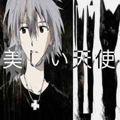 Szenario (OUT ON ALL PLATS)