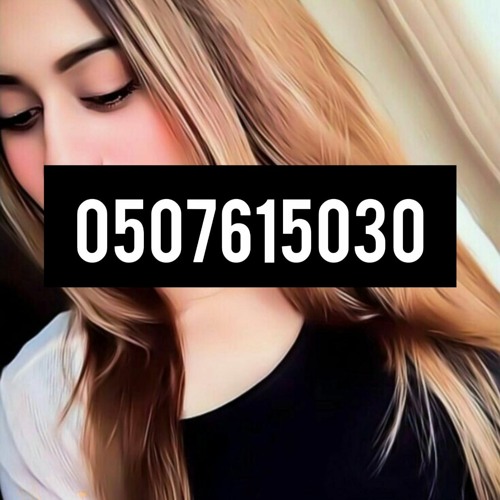 Pakistani Call Girls Ajman O5O7615O3O By Reeba ! Ajman Call Girls