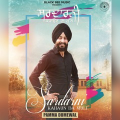 Sardarni Kahaun Da Mull By Pamma Dumewal - Latest Punjabi Songs Folk