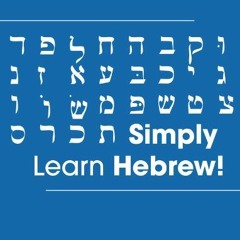 [View] KINDLE PDF EBOOK EPUB Simply Learn Hebrew! How to Learn the Hebrew alphabet! H