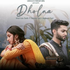 DHOLNA (Official Audio) - Rohail Asim Sheikh | Rahmeen Syed | New Punjabi Song 2022 | Lahoriye