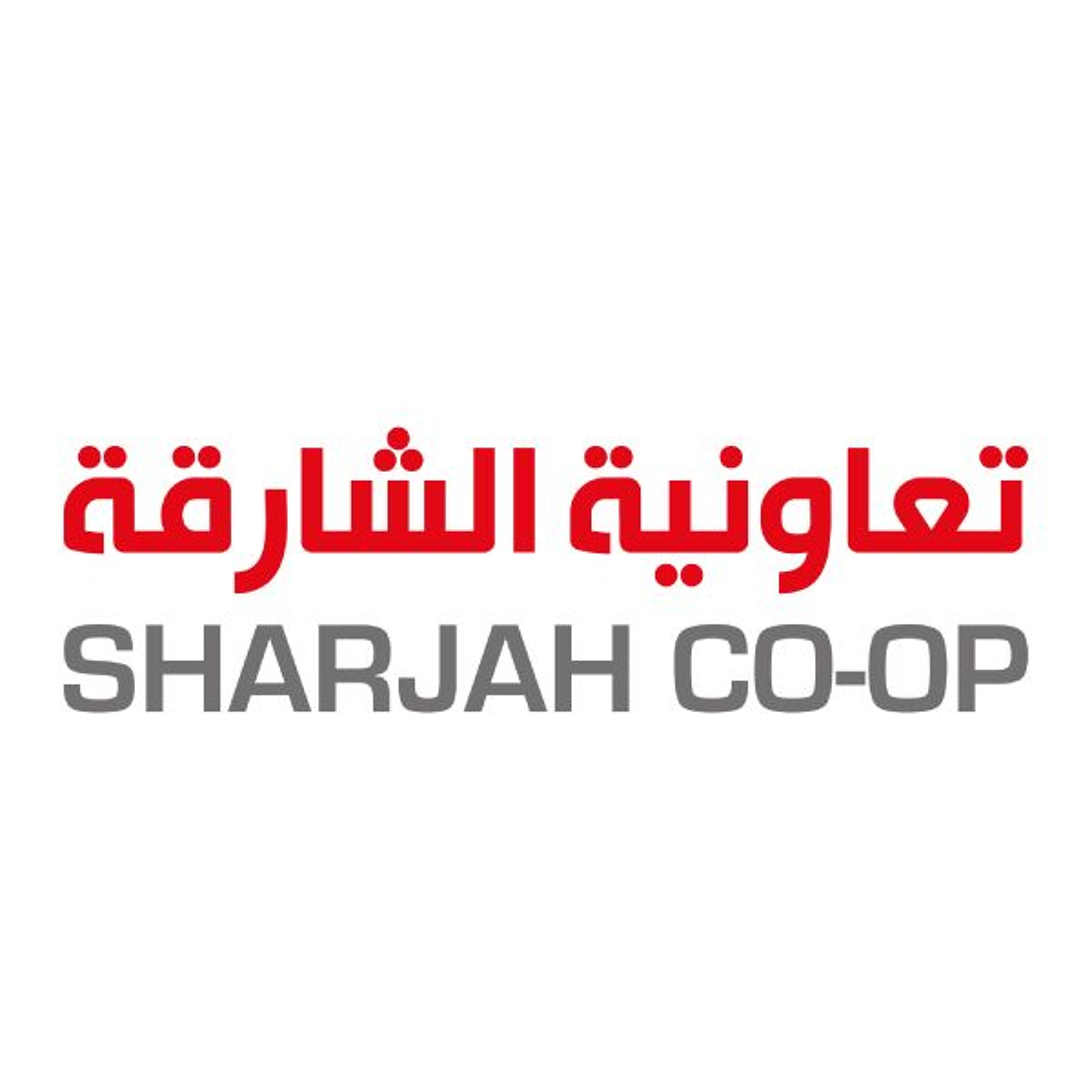 Sharjah Coop Eid Al Adha Plans (11/06/24) episode artwork