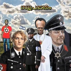 Kanye West - HH