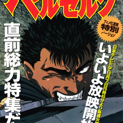 4 Gatsu Jersey Club Remix