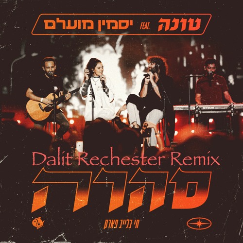 Tuna Feat. Jasmin Moallem -SAHARA (Dalit Rechester Remix)