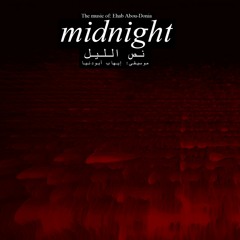 Midnight - نص الليل