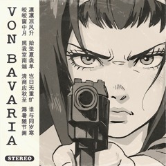 Faye Valentine (prod Eyezeck)