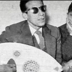 كل من يعشق جميل ينصفه  | دور - سيد مكاوي