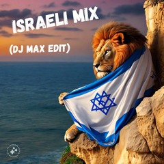 Israeli Mix (DJ MAX)