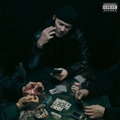 Kali & Скриптонит — Не подарок