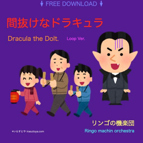 Dracula the Dolt. (loop ver.)