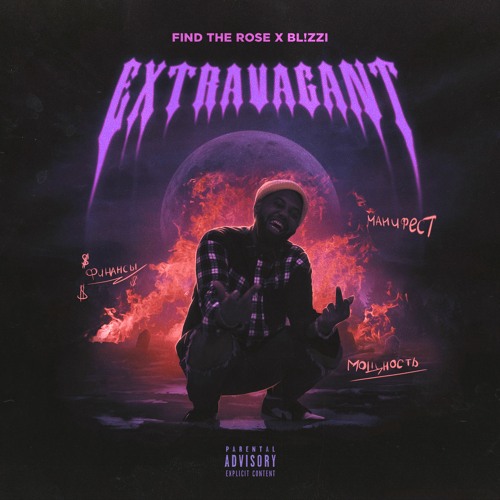 Find The Rose Feat Bl!zzi - Extravagant