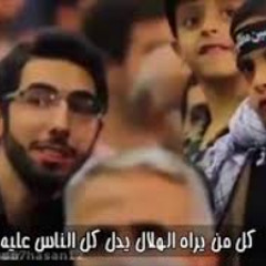 حامد زمانی، دلارام، للسيد الخامنئي