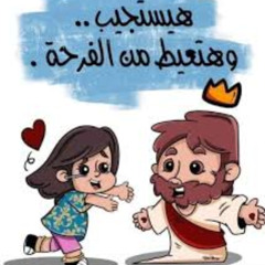 هتستجيب - ماركو ممدوح _ Htstageb - Marco Mamdouh