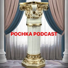 POCHKA PODCAST: ANUSREKTUM + SPECIAL INTERVIEW KRISTINA