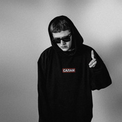 СМН - УБЬЮ