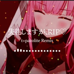 Calliope Mori - 失礼しますが, (excuse my rudeness) RIP♡ (t+pazolite Remix)