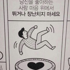 적당히 - clo cover