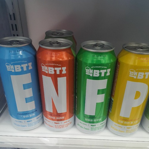 Stream ENFP. by EOAN. | Listen online for free on SoundCloud ENFP.