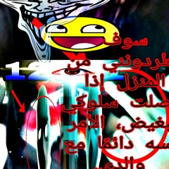 podridãofds.wav