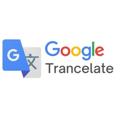 Trance [FREE DL]