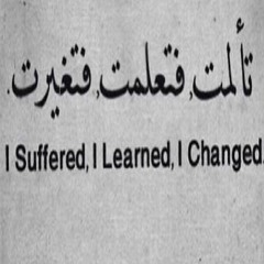 no sirve de nada el rencor