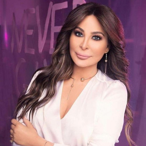 إليسا تعبت منك By Rrr