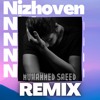 Muhammed Saeed - Mafesh Badeel - مفيش بديل l محمد سعيد X نيزهوفن (Prod. By Nizhoven) Muhammed Saeed - Mafesh Badeel - مفيش بديل l محمد سعيد X نيزهوفن (Prod. By Nizhoven)
