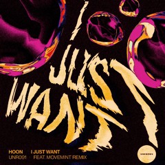 HOON - I Just Want [Unknown Records]