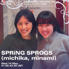 SPRiNG SPROGS (michika, minami)｜2025年5月14日
