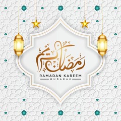 رمضانيات إذاعة القرآن الكريم 1444